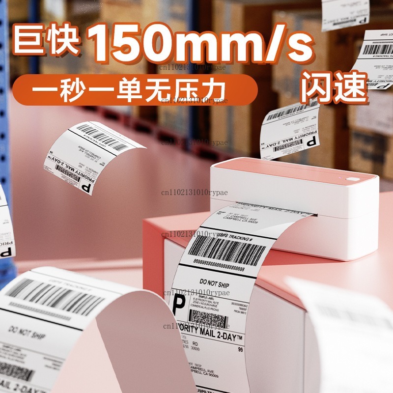 Express delivery printer with  - Label Printer 评论和价格